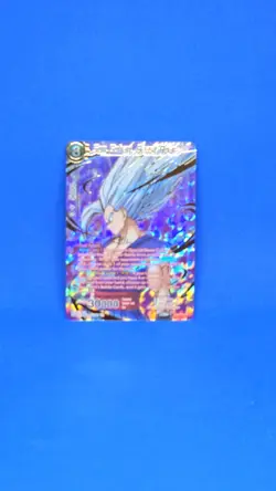 Dragon Ball Super Card Game - BT22-009 SPR - Son Gohan, Beast Roar - Image 1