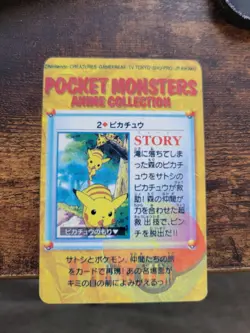 1999 Pokemon Pocket Monsters Bandai Sticker/Card #220 Pikachu MINT! - Image 2