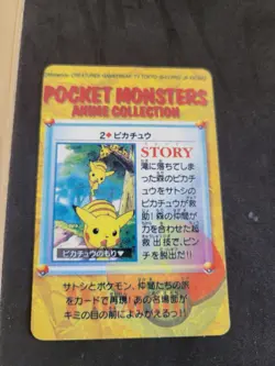 1999 Pokemon Pocket Monsters Bandai Sticker/Card #2 Pikachu MINT! - Image 2