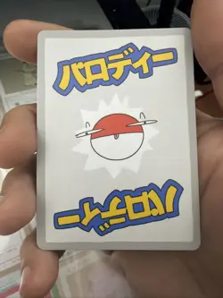 Wrenny Moo Pokemon Cards Alolan Raichu Full Art Holo *SELLING MORE* - Image 2