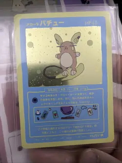 Wrenny Moo Pokemon Cards Alolan Raichu Full Art Holo *SELLING MORE* - Image 3