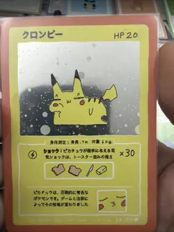 Wrenny Moo Pokemon TCG Card Series 1 Pikachu Holo *SELLING MORE* - Image 1