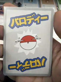 Wrenny Moo Pokemon TCG Card Series 1 Pikachu Holo *SELLING MORE* - Image 2