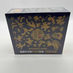 Pokemon TCG Card Game 5th Anniversary Box Set Chinese Sealed Exclusive - Image 1