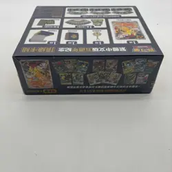 Pokemon TCG Card Game 5th Anniversary Box Set Chinese Sealed Exclusive - Image 5