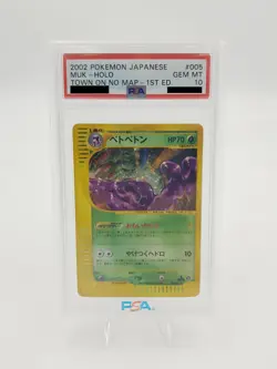 Muk 005/092 PSA 10 Holo 1st Edition The Town on No Map Japanese Pokemon Card - Image 2