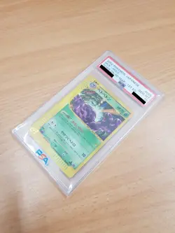 Muk 005/092 PSA 10 Holo 1st Edition The Town on No Map Japanese Pokemon Card - Image 4