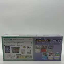 Pokemon Card Game Sword & Shield Pokemon GO Special Set Japanese Sealed - Image 2