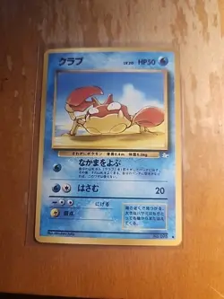 Pokemon Card Single KRABBY 098 JAPANESE Fossil Set 1996 Vintage Near Mint A207 - Image 1
