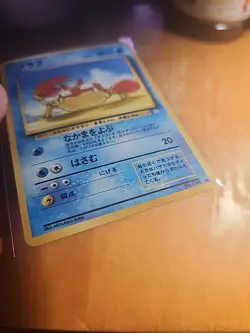 Pokemon Card Single KRABBY 098 JAPANESE Fossil Set 1996 Vintage Near Mint A207 - Image 2