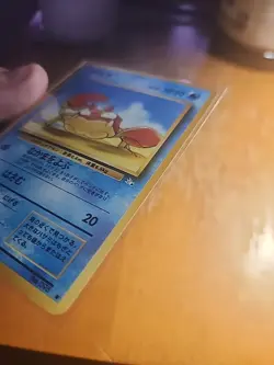Pokemon Card Single KRABBY 098 JAPANESE Fossil Set 1996 Vintage Near Mint A207 - Image 3