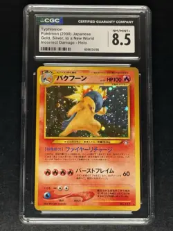 Typhlosion (2000) Japanese CGC 8.5 Holo Pokemon Card TCG Incorrect Damage - Image 1