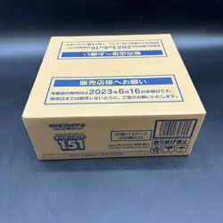 Pokemon TCG Scarlet & Violet 151 Japanese Sealed 12-Box Booster Case - Image 3