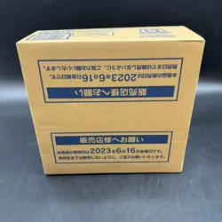 Pokemon TCG Scarlet & Violet 151 Japanese Sealed 12-Box Booster Case - Image 5