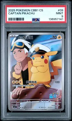 PSA 9 2025 Pokemon Chinese Exclusive Gem Pack Vol 1 FA Captain Pikachu 07 09 - Image 1