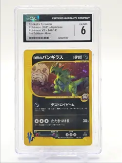 ROCKET'S TYRANITAR 2001 POKEMON JPN VS 1ST EDITION HOLO 142/141 CGC 6 Q1173 - Image 1
