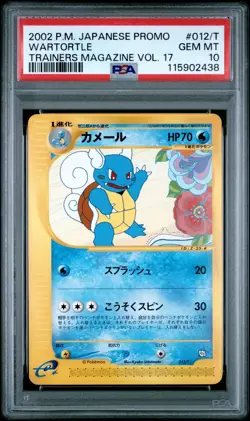 PSA 10 Pokemon Wartortle Japanese Trainers Magazine Vol. 17 Promo 012/T - Image 1