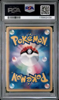 PSA 10 Pokemon Wartortle Japanese Trainers Magazine Vol. 17 Promo 012/T - Image 2