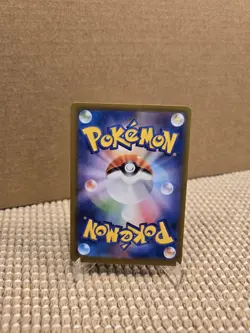 Full Art Doublade AR m3 091/080 Nihil Zero, Nullifying Zero -NM Pokemon Japanese - Image 2