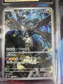 🔥 Pokemon N's Zekrom Mega Dream ex 210/193 Art Rare Japanese CGC Pristine 10 - Image 2