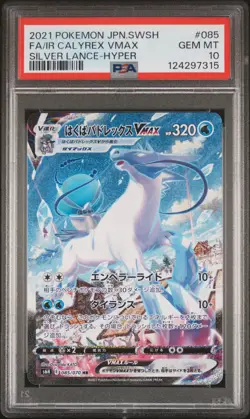 2021 Ice Rider Calyrex Vmax Hyper 085/070 Silver Lance Pokemon Japanese PSA 10 - Image 1