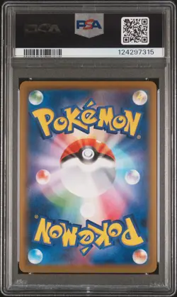 2021 Ice Rider Calyrex Vmax Hyper 085/070 Silver Lance Pokemon Japanese PSA 10 - Image 2