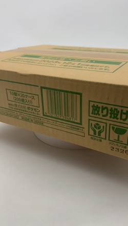 Pokemon TCG Japanese Shiny Treasure EX Booster Box SEALED CASE SV4A - Image 2
