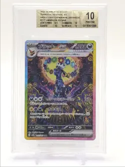 UMBREON EX 2024 POKEMON JP TER FEST SPECIAL ART RARE 217/187 BGS 10 Q6095 - Image 1
