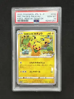 2020 POKEMON JPN S PROMO #036 RESCUE TEAM DX'S PIKACHU PSA 10 - Image 1