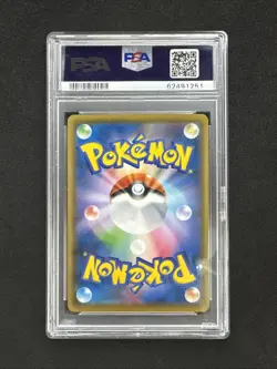 2020 POKEMON JPN S PROMO #036 RESCUE TEAM DX'S PIKACHU PSA 10 - Image 2