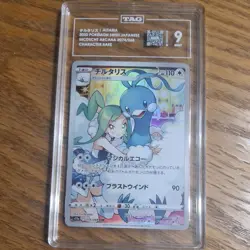 TAG 9 Mint Altaria Full Art Incandescent Arcana 2022 Pokemon Japanese 074/068 - Image 1