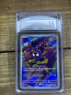 Pokemon Gastly 080/071 Sv5k: Wild Force Art Rare Holo CGC 10 - Image 1