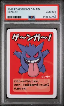 2019/ 2023 POKEMON OLD MAID Pikachu, Mew, Gengar, Pikachu PSA 10 - Image 2