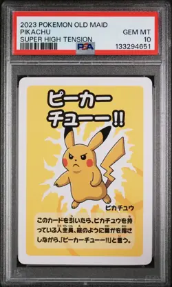 2019/ 2023 POKEMON OLD MAID Pikachu, Mew, Gengar, Pikachu PSA 10 - Image 4
