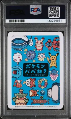2019/ 2023 POKEMON OLD MAID Pikachu, Mew, Gengar, Pikachu PSA 10 - Image 5