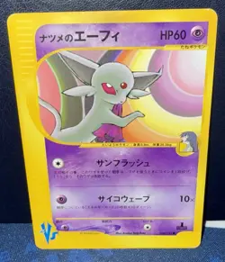 Pokemon TCG Sabrina's Espeon 056/141 Japanese VS 1st Edition 2001 Non-Holo MP - Image 1