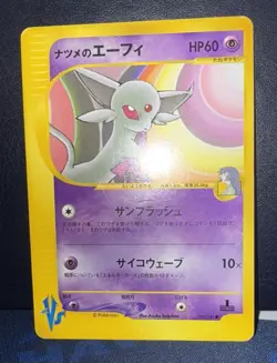 Pokemon TCG Sabrina's Espeon 056/141 Japanese VS 1st Edition 2001 Non-Holo MP - Image 2