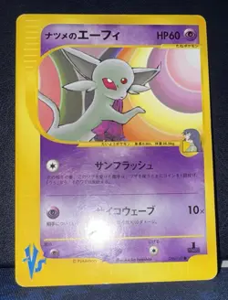 Pokemon TCG Sabrina's Espeon 056/141 Japanese VS 1st Edition 2001 Non-Holo MP - Image 3