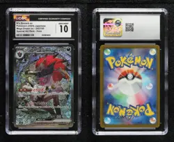 Special Art Rare - N's Zoroark ex Japanese Pokemon M2A: MEGA Dream CGC 10 - Image 3