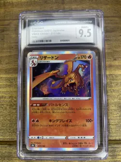 Pokemon Charizard 017/184 S8b VMAX Climax Japanese Holo CGC 9.5 - Image 1