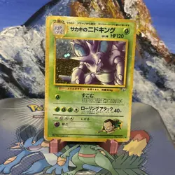 Giovanni's Nidoking - 34 Pokemon Challenge from the Darkness Holo (Japanese) DMG - Image 2