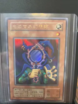 Yu-Gi-Oh L3-05 Ultra Rare Card Copycat - Image 1