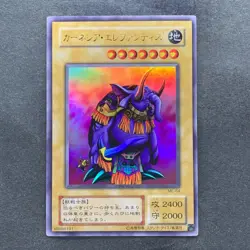 NM Garnecia Elefantis ME-64 Ultra Rare YuGiOh 100 - Image 1