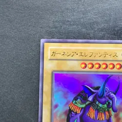 NM Garnecia Elefantis ME-64 Ultra Rare YuGiOh 100 - Image 2