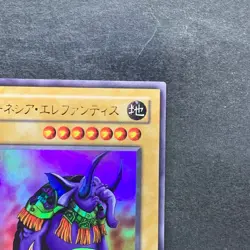 NM Garnecia Elefantis ME-64 Ultra Rare YuGiOh 100 - Image 3