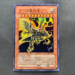 NM The Winged Dragon of Ra VJMP-JP046 Ultra Rare YuGiOh 770 - Image 1