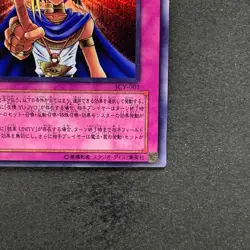 NM Judgment of the Pharaoh JCY-001 Ultra Rare YuGiOh 550 - Image 5