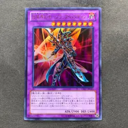 NM Dark Paladin 15AY-JPC41 Ultra Rare YuGiOh 190 - Image 1
