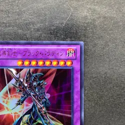 NM Dark Paladin 15AY-JPC41 Ultra Rare YuGiOh 190 - Image 3