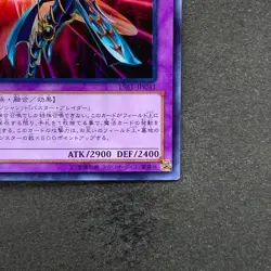 NM Dark Paladin 15AY-JPC41 Ultra Rare YuGiOh 190 - Image 5